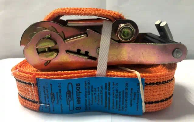 73721 — Ремень СЕРВИС КЛЮЧ